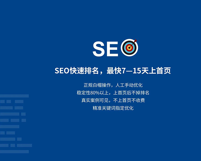 渭南企业网站网页标题应适度简化